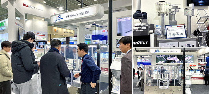 Our booth at SEMICON KOREA 2024
