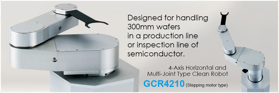 GCR4210