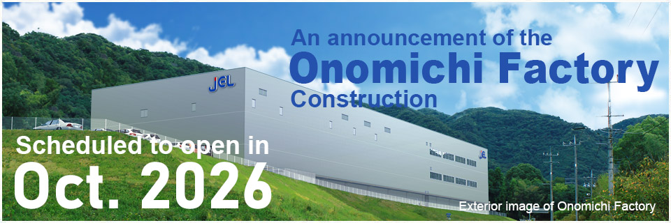 Building of Onomichi Factory