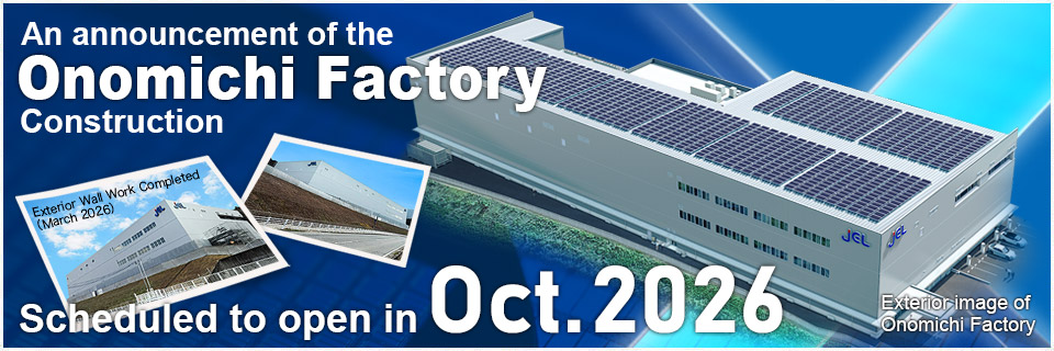 Building of Onomichi Factory