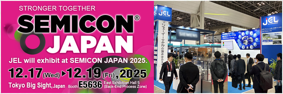 SEMICON JAPAN 2025