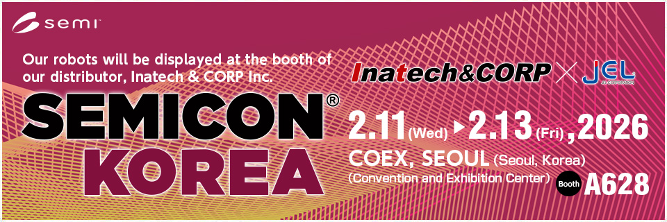 SEMICON KOREA 2026