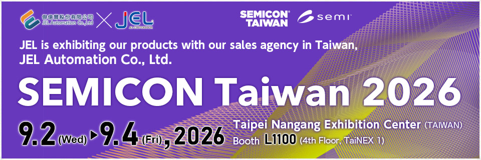 SEMICON Taiwan 2026