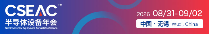 CSEAC 2026 banner